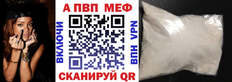 Магазины продажи наркотиков Любим МАРИХУАНА КОКАИН Альфа ПВП hydra ссылка Меф мяу мяу