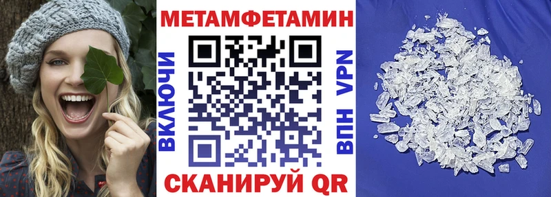 Амфетамин Розовый  Любим 
