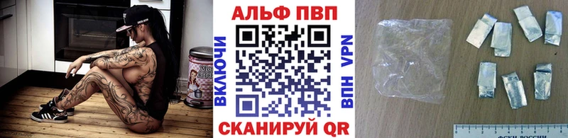 цены   Любим  Alpha-PVP кристаллы 