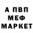 МЕТАДОН мёд Mr. HellMan