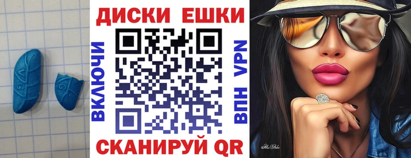 мега зеркало  Любим  Экстази VHQ 