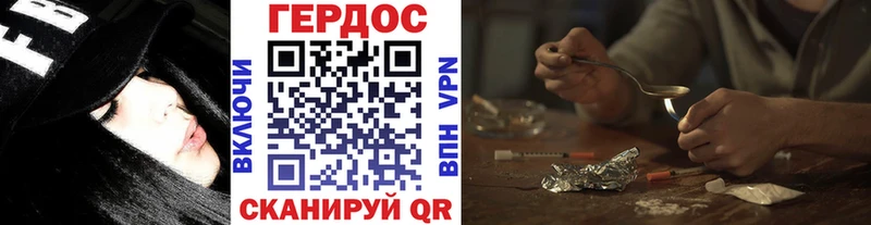 хочу   hydra зеркало  ГЕРОИН Heroin  Любим 