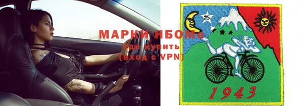 каннабис Балабаново