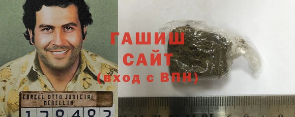 меф VHQ Балахна