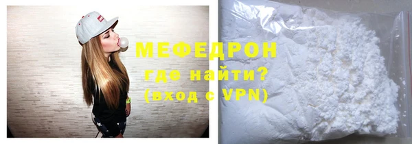 меф VHQ Балахна