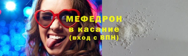 меф VHQ Балахна