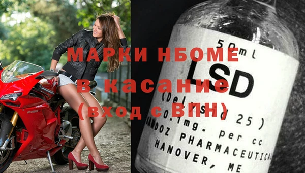 каннабис Балабаново