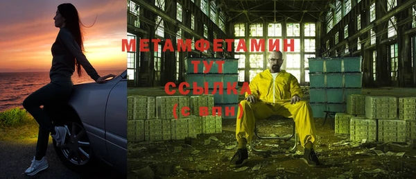 марихуана Баксан