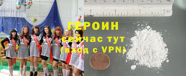 меф VHQ Балахна
