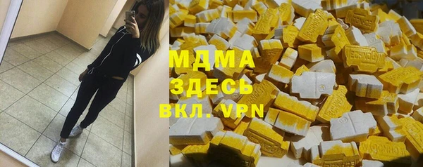 каннабис Балабаново