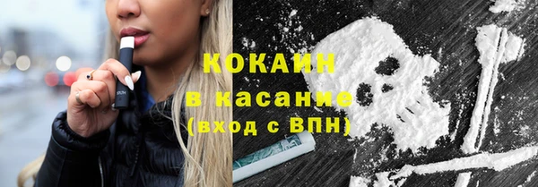 каннабис Балабаново