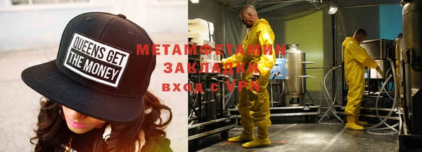 меф VHQ Балахна