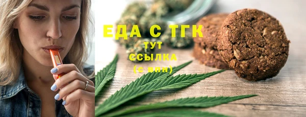 каннабис Балабаново