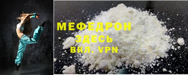 меф VHQ Балахна