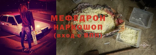 меф VHQ Балахна
