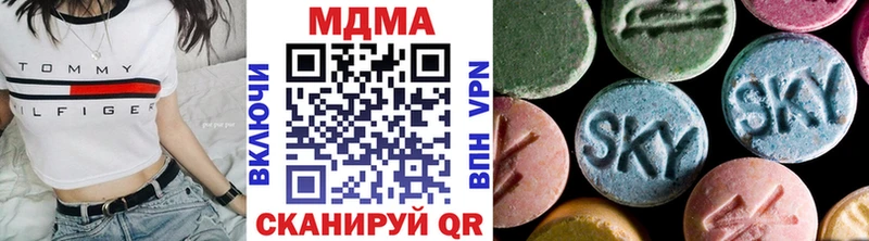 MDMA кристаллы  Любим 