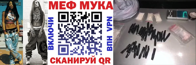 Мефедрон  Любим