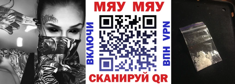 МЕФ mephedrone даркнет сайт Любим