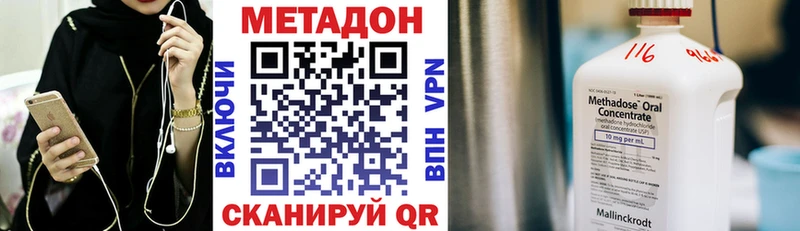 МЕТАДОН белоснежный  Любим 